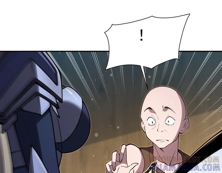 第398话 被宰了？ 第53页