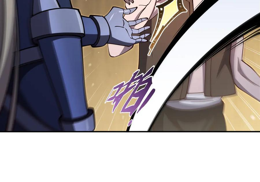 第398话 被宰了？ 第54页