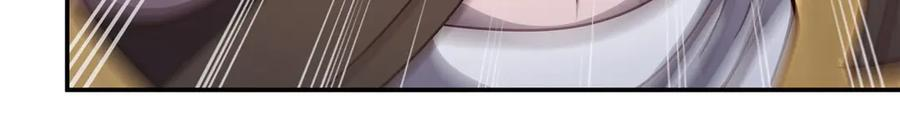 第398话 被宰了？ 第63页