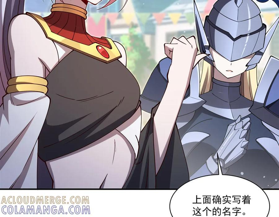 第398话 被宰了？ 第65页