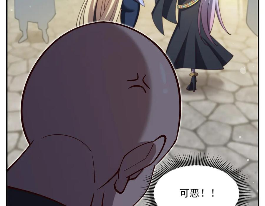 第398话 被宰了？ 第76页