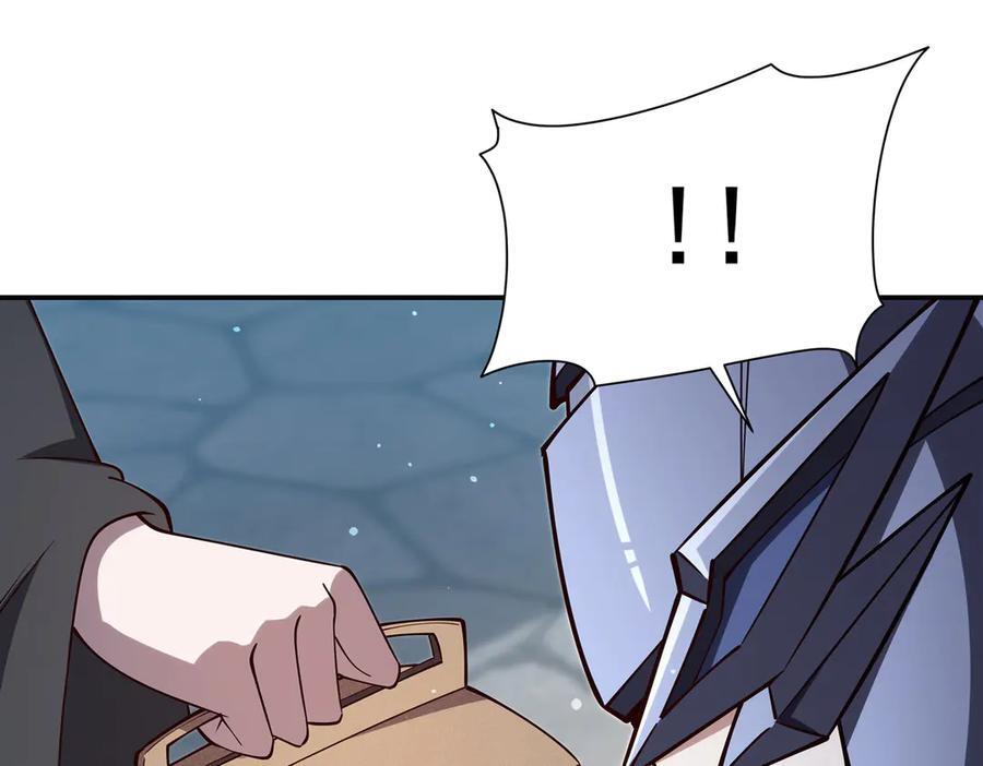 第398话 被宰了？ 第88页