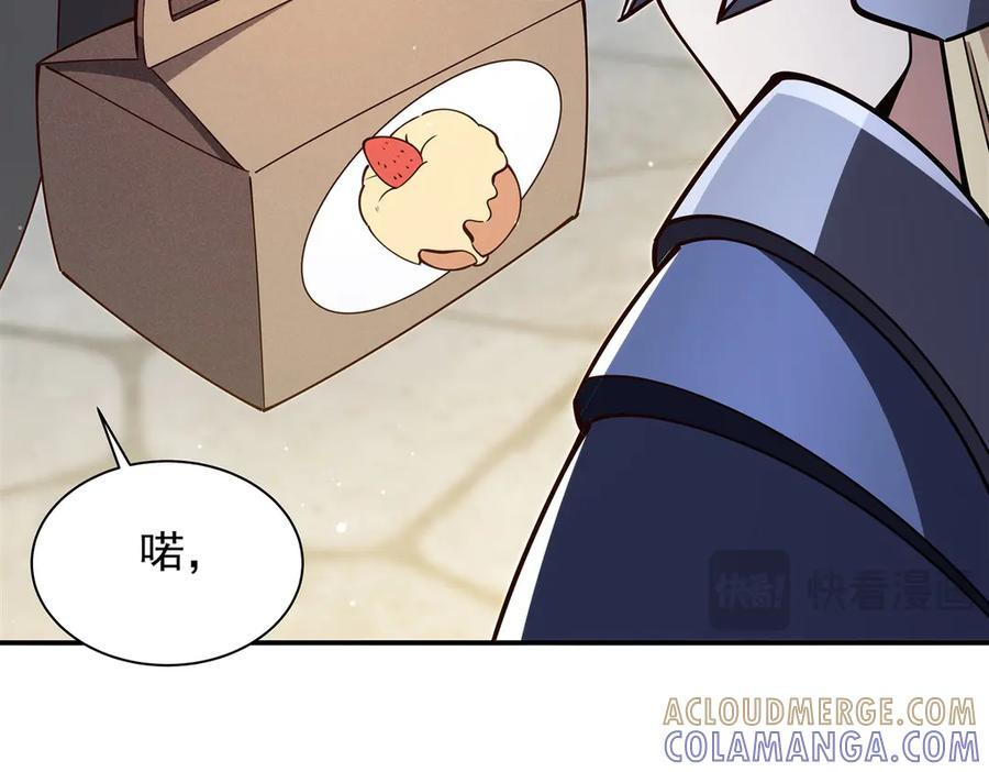 第398话 被宰了？ 第89页
