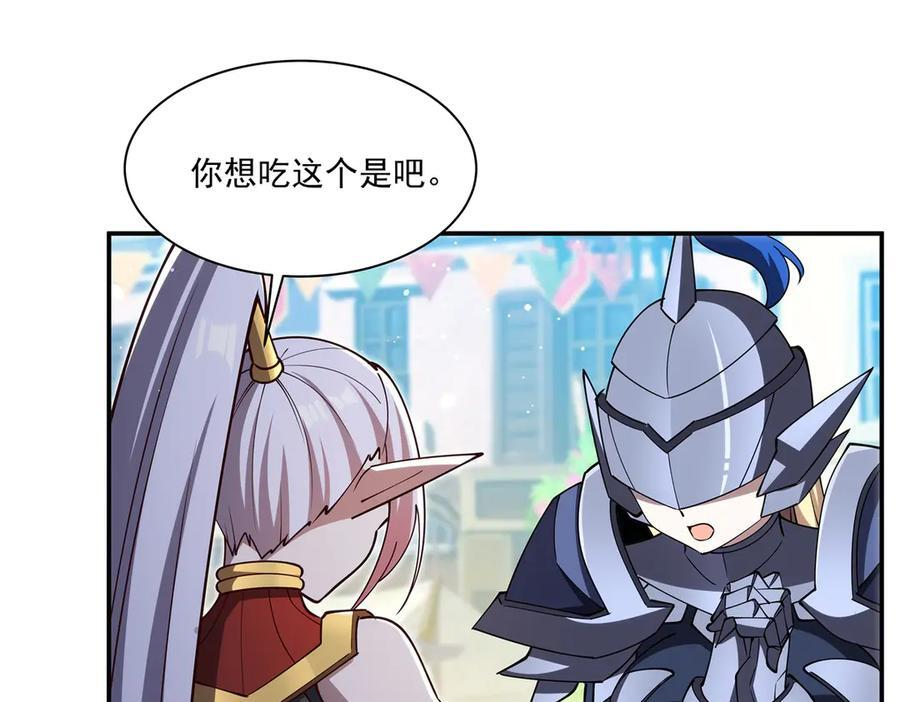 第398话 被宰了？ 第91页