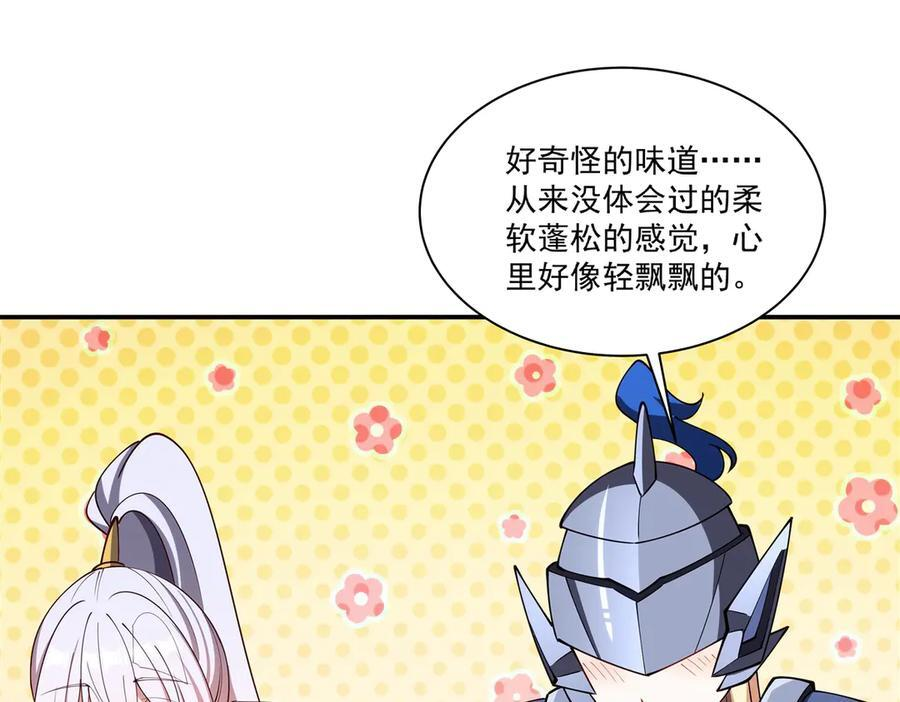第398话 被宰了？ 第100页