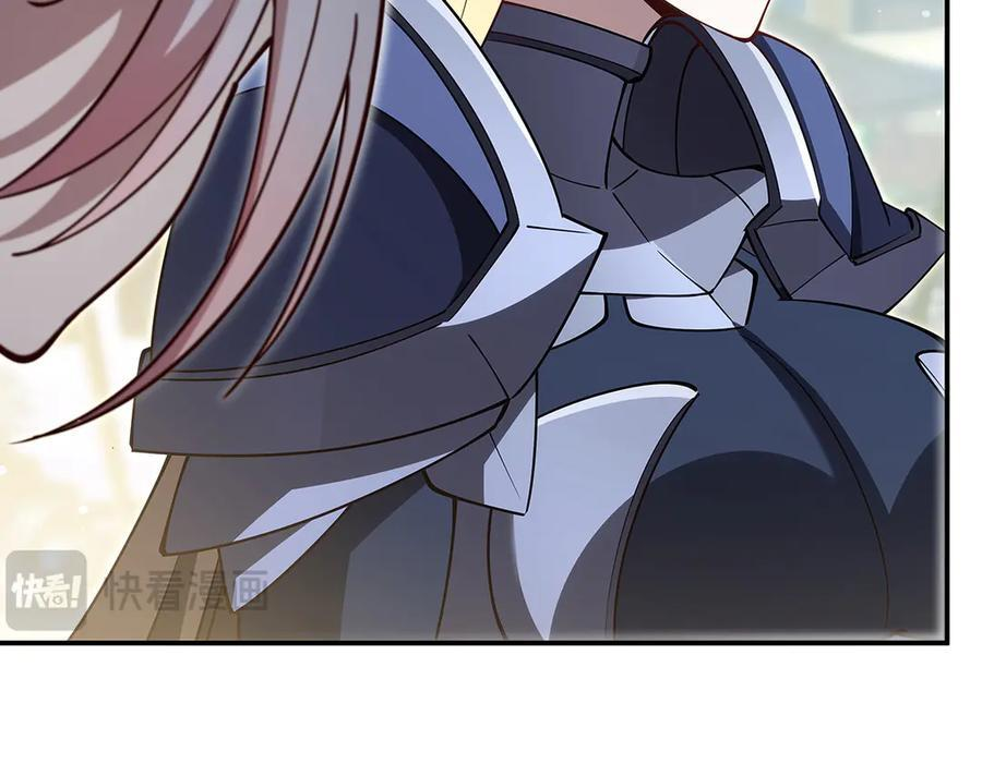 第398话 被宰了？ 第106页