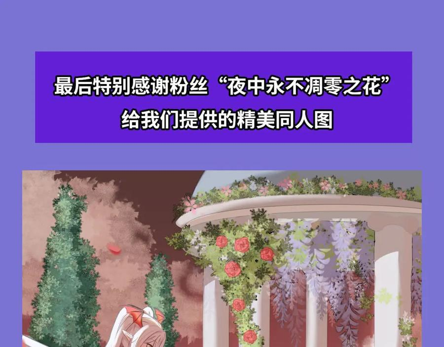 第398话 被宰了？ 第112页