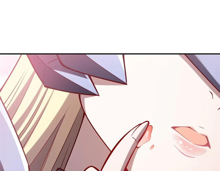 第399话 心怀不轨 第4页