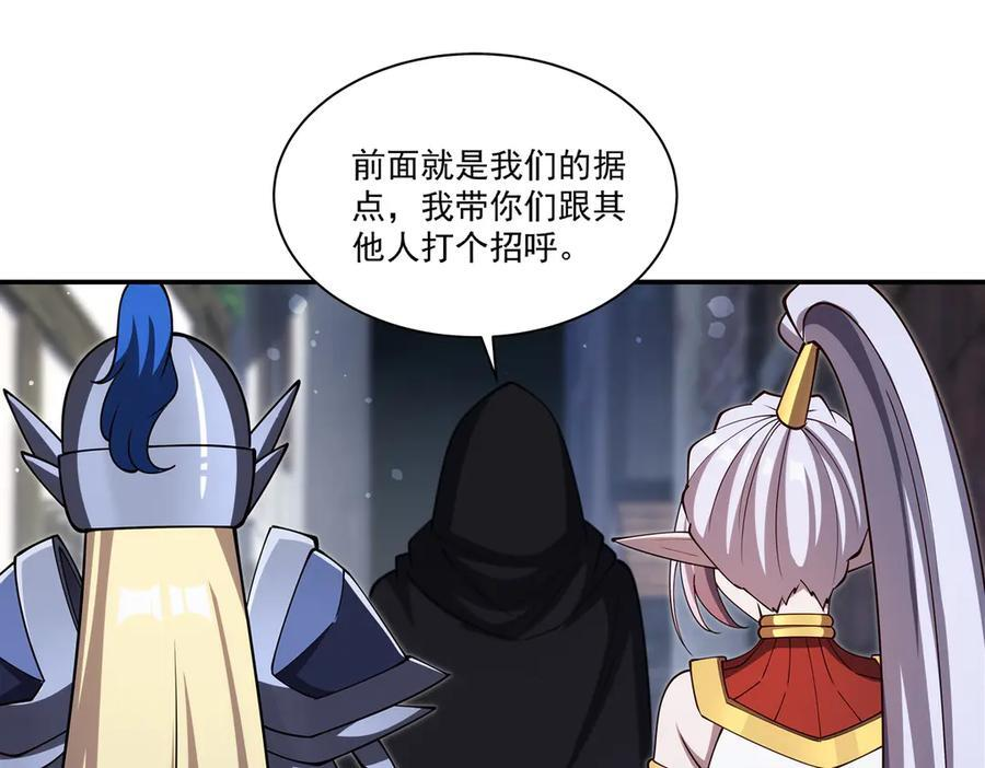第399话 心怀不轨 第32页
