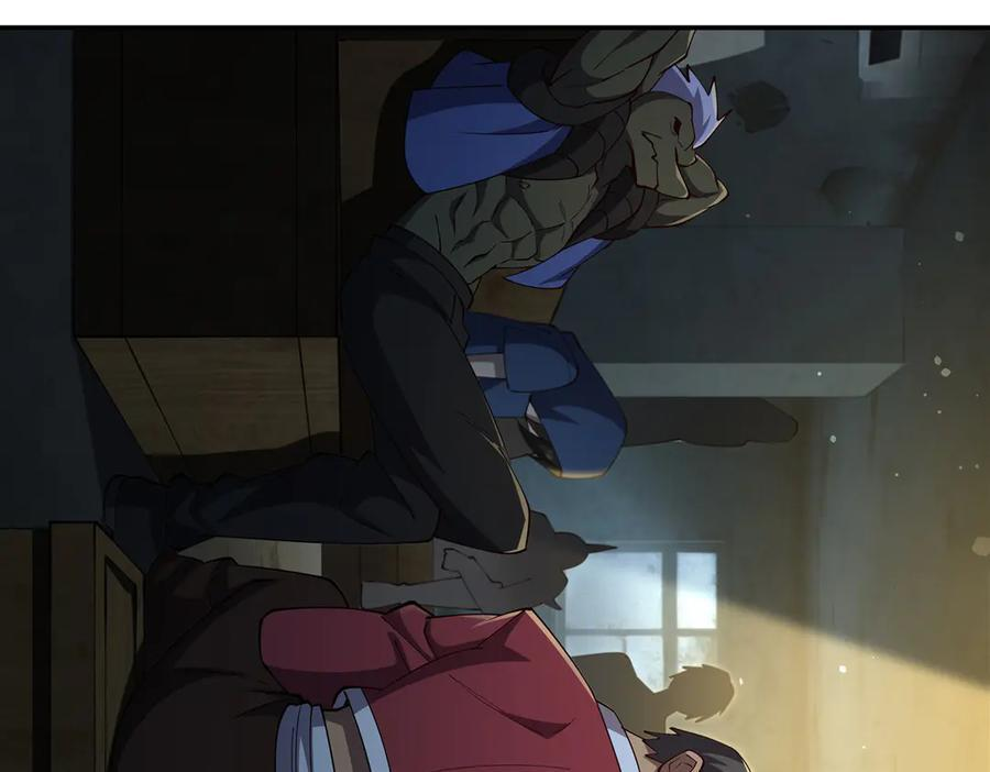 第399话 心怀不轨 第38页