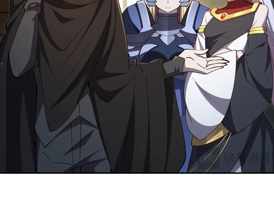 第399话 心怀不轨 第42页