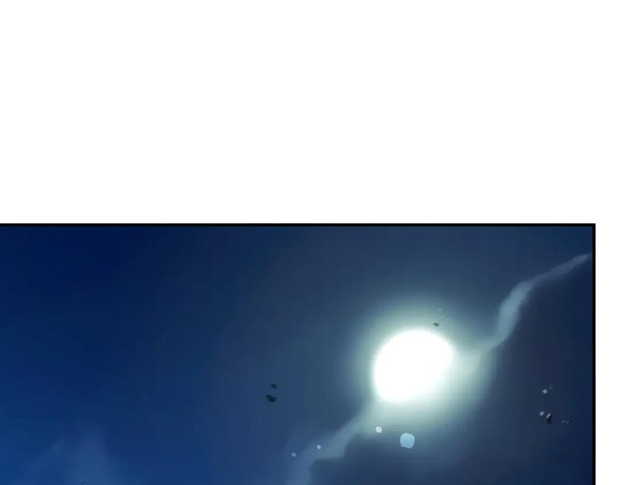 第399话 心怀不轨 第79页