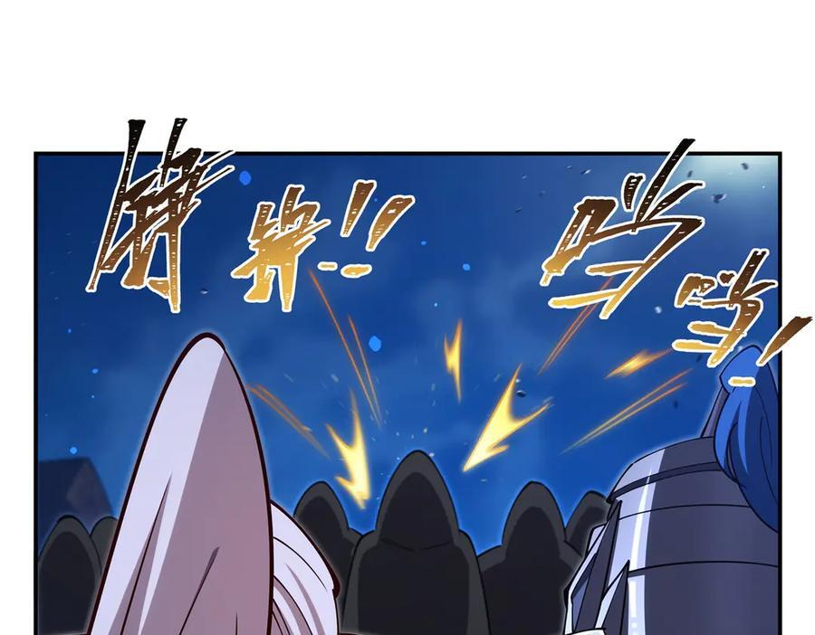 第399话 心怀不轨 第95页