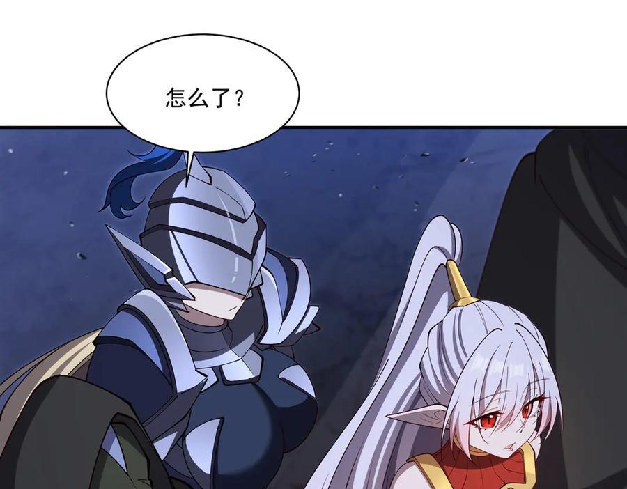 第399话 心怀不轨 第98页