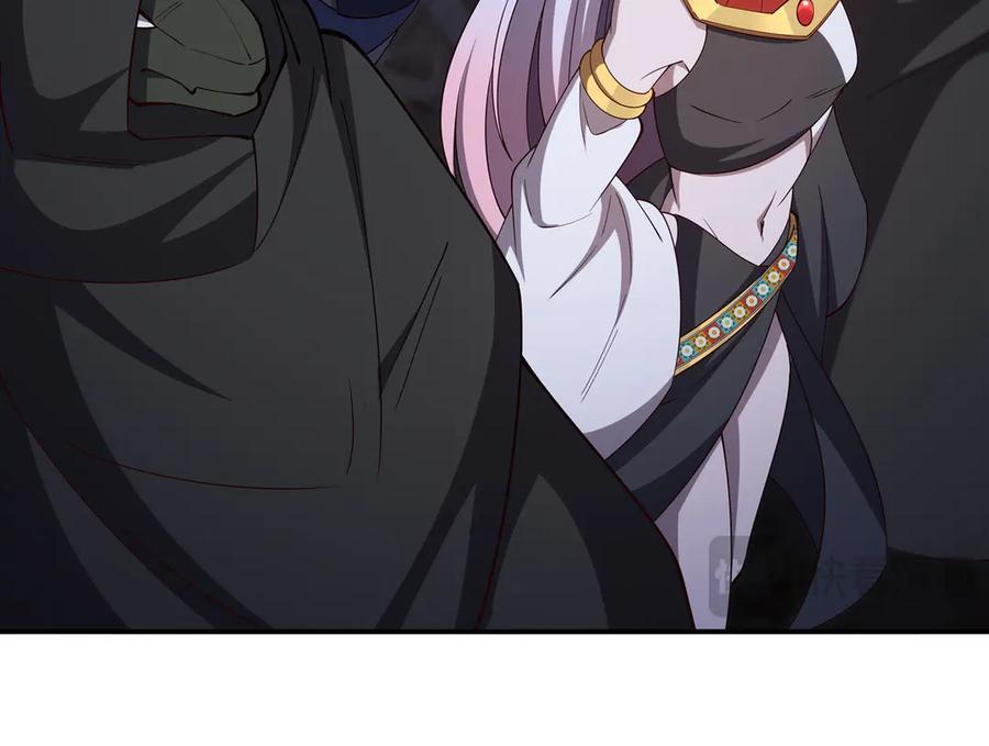 第399话 心怀不轨 第99页