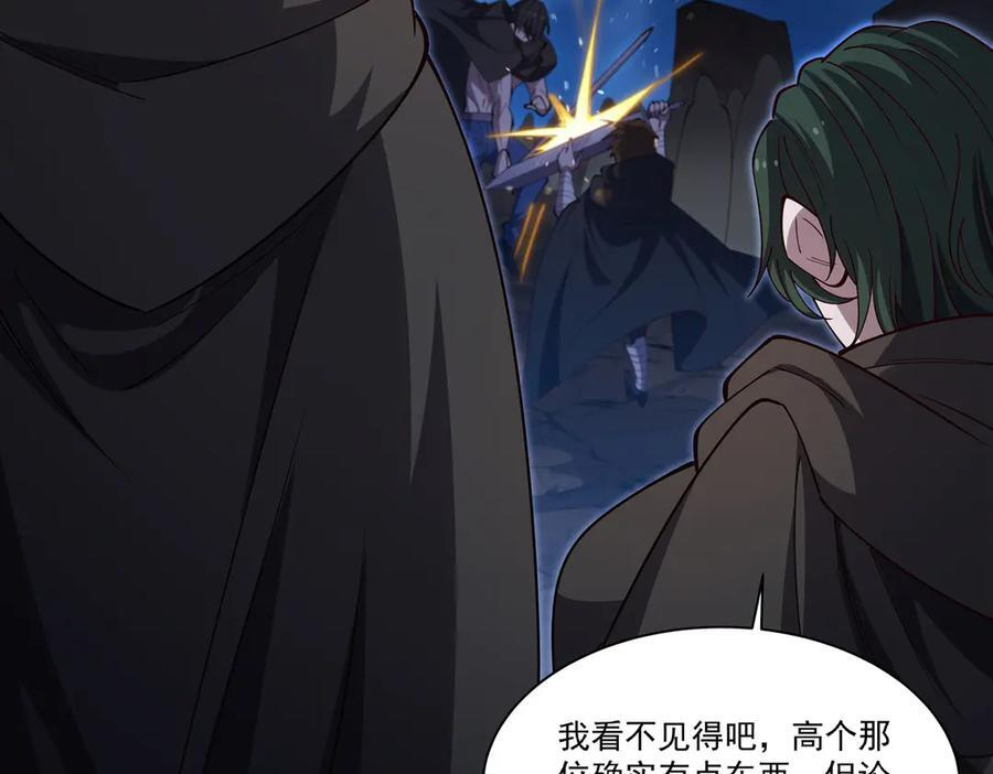 第399话 心怀不轨 第104页