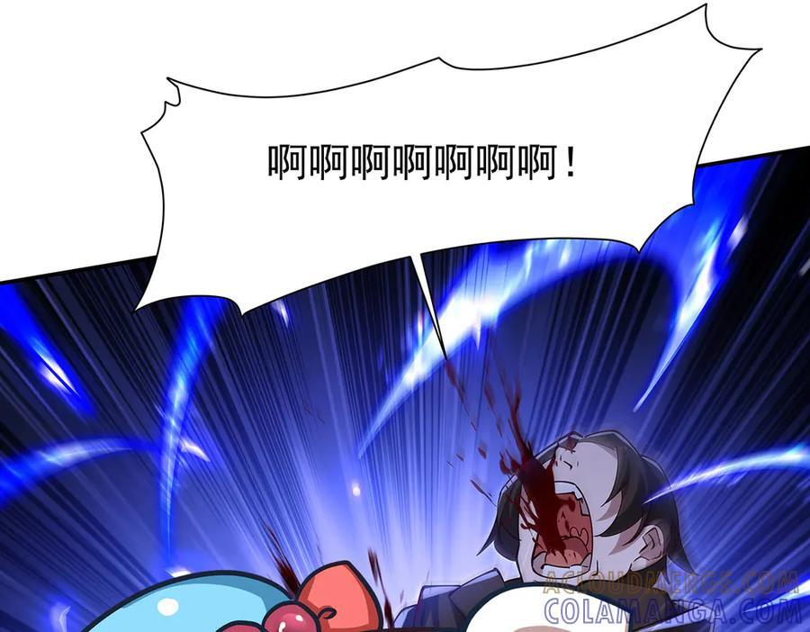 第399话 心怀不轨 第121页