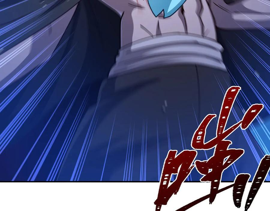 第399话 心怀不轨 第128页