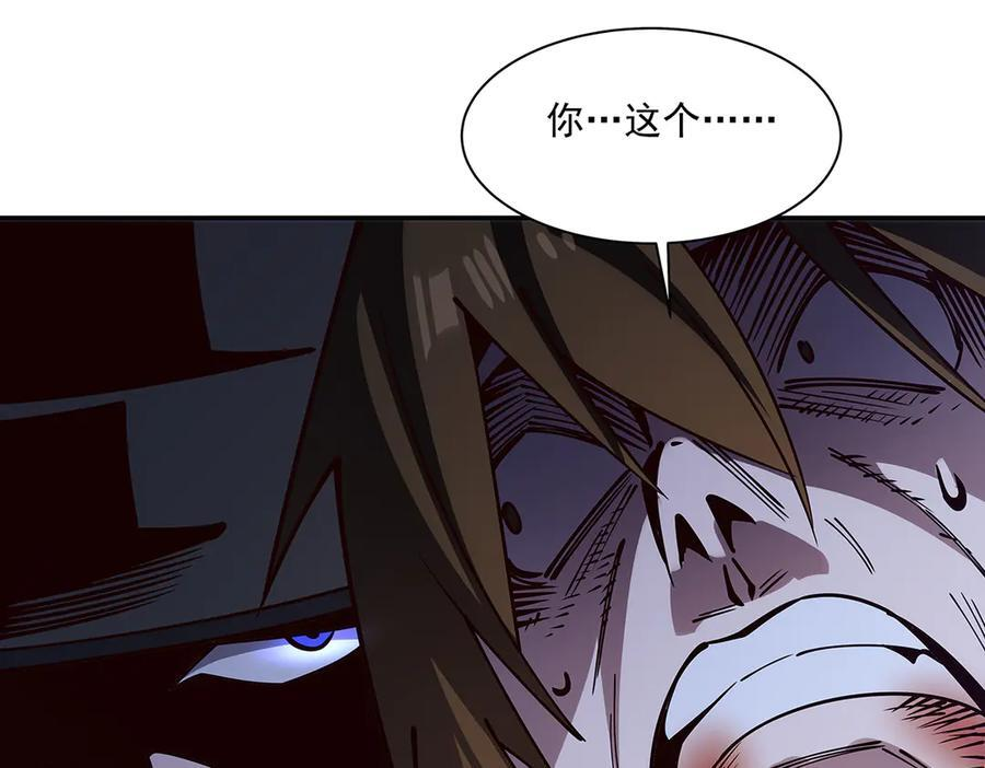 第399话 心怀不轨 第130页