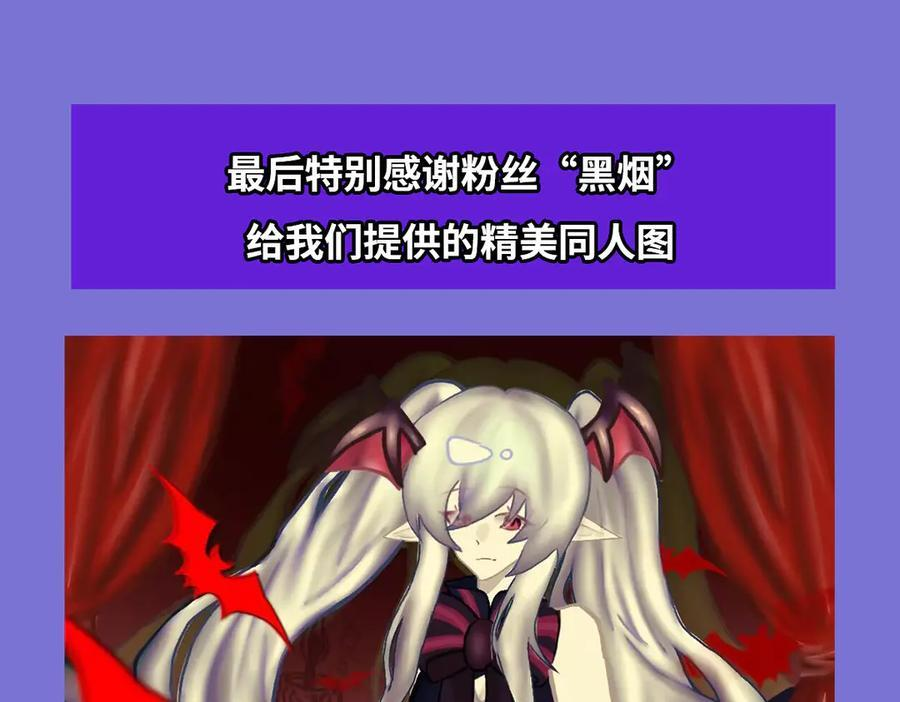 第399话 心怀不轨 第135页