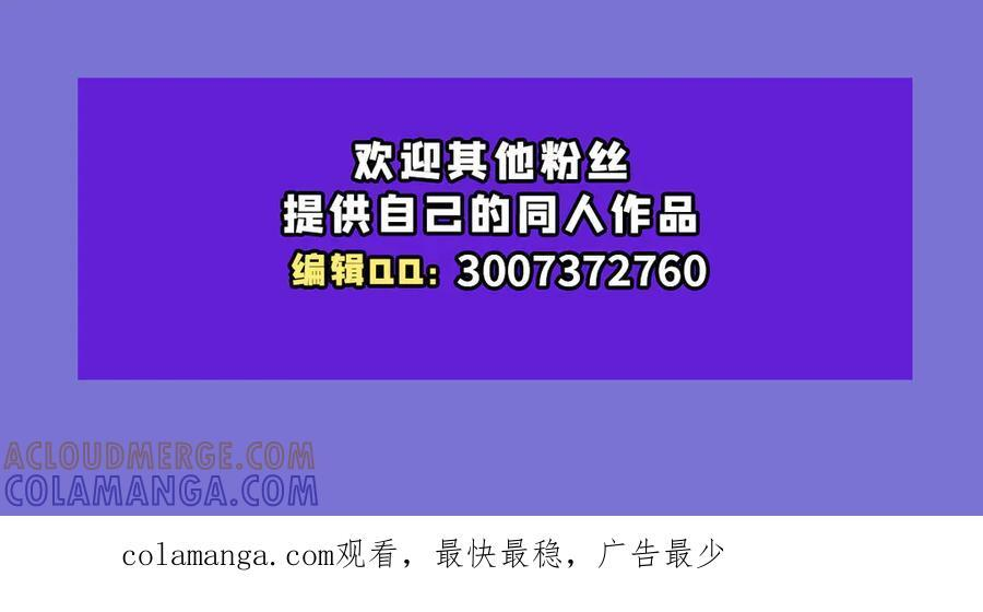 第399话 心怀不轨 第137页
