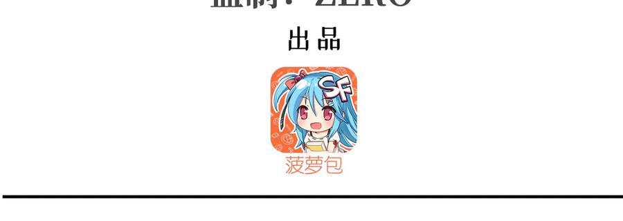 第400话 不容拒绝 第3页
