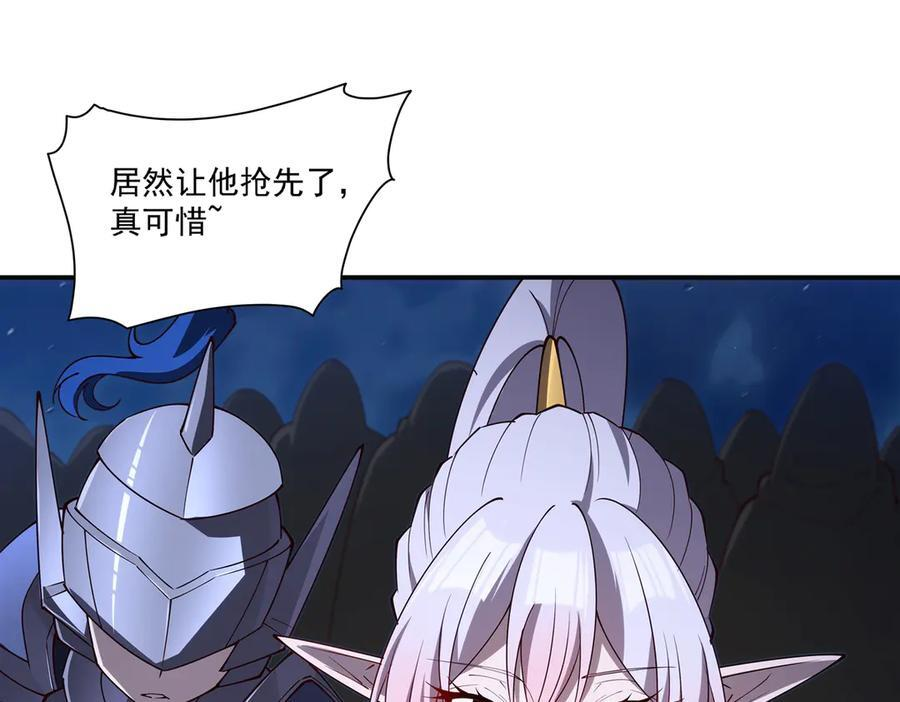 第400话 不容拒绝 第6页