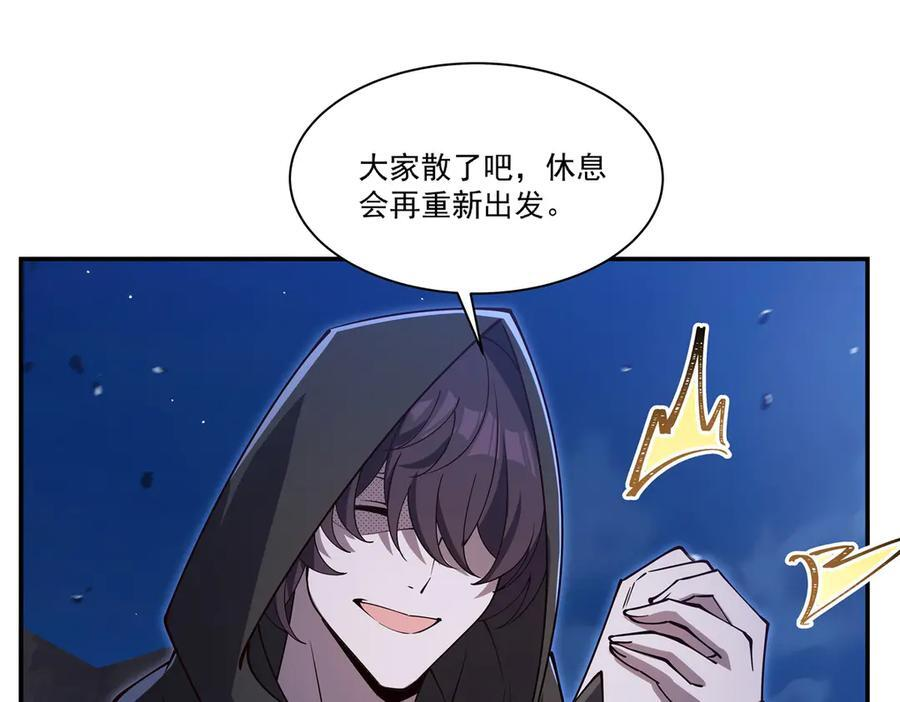 第400话 不容拒绝 第18页