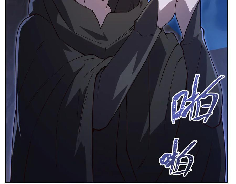 第400话 不容拒绝 第19页