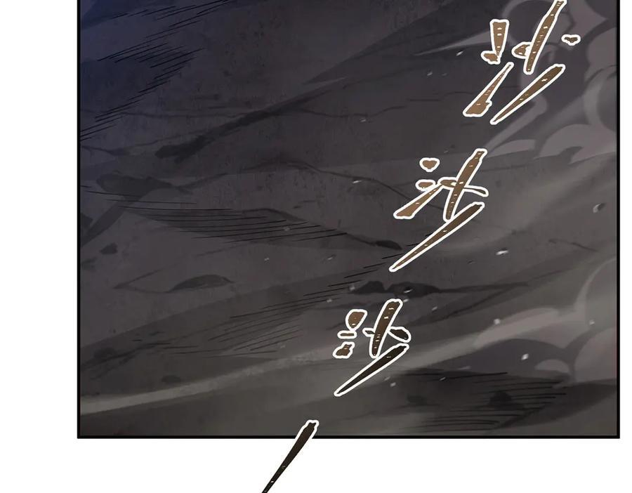 第400话 不容拒绝 第24页