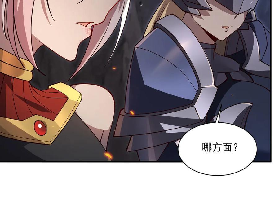 第400话 不容拒绝 第27页