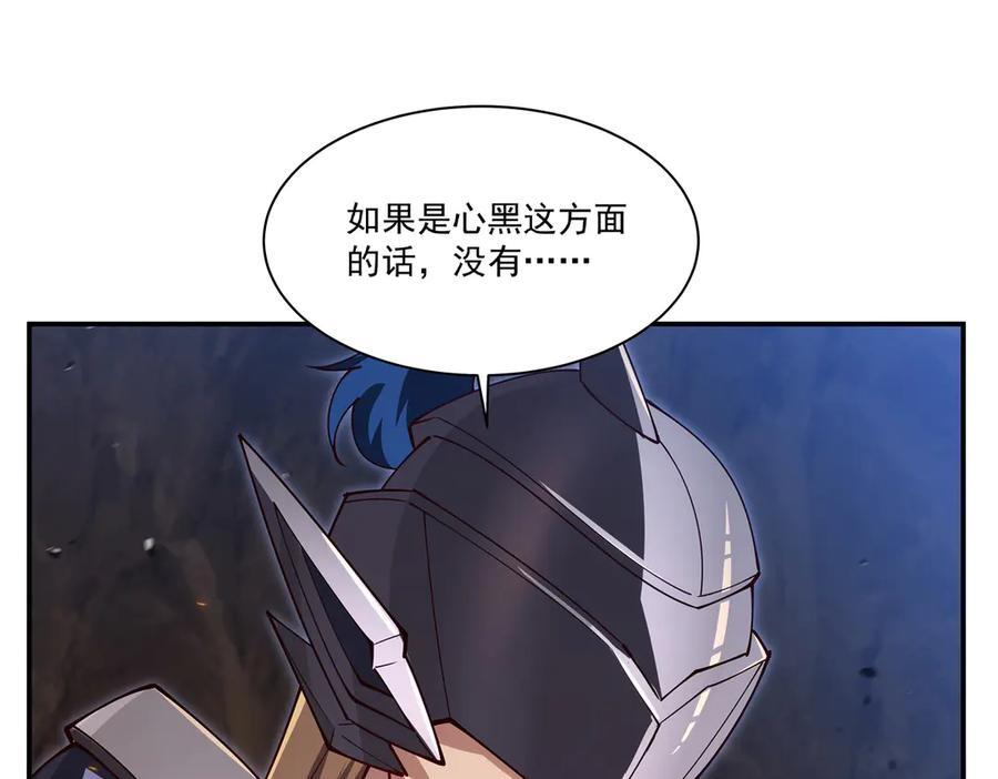 第400话 不容拒绝 第28页