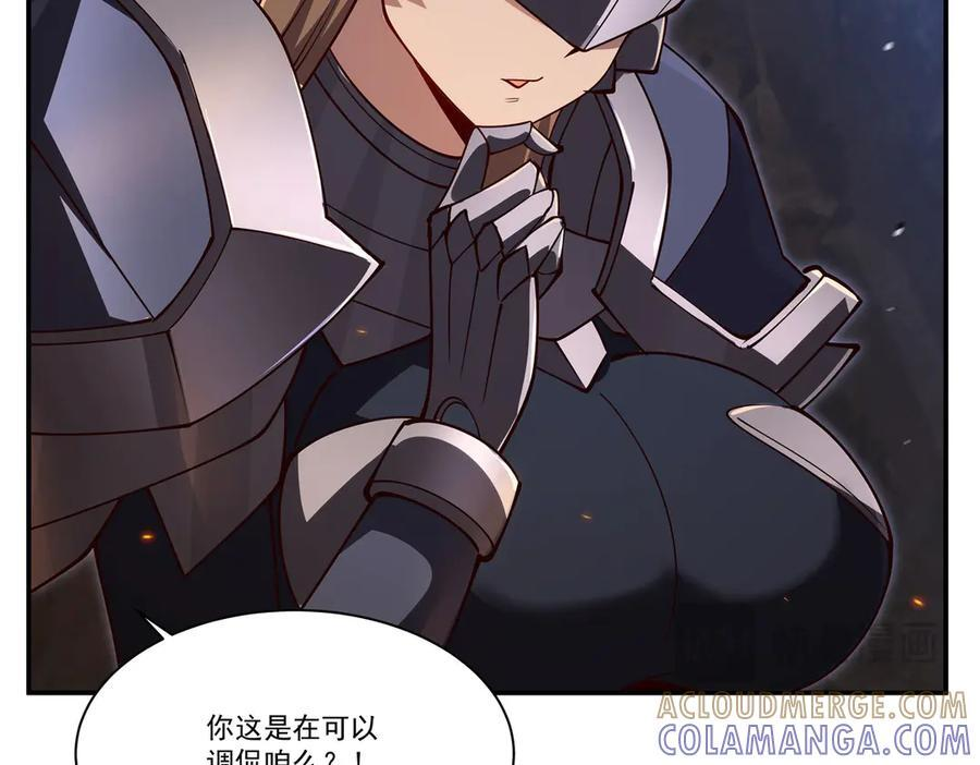 第400话 不容拒绝 第29页