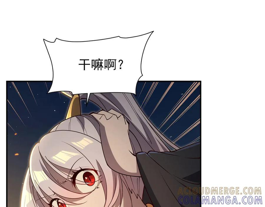 第400话 不容拒绝 第37页