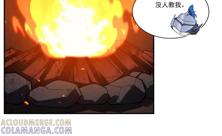 第400话 不容拒绝 第45页