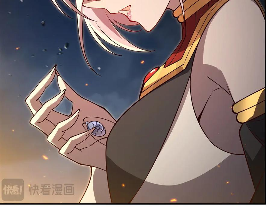 第400话 不容拒绝 第51页