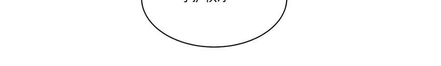 第400话 不容拒绝 第58页