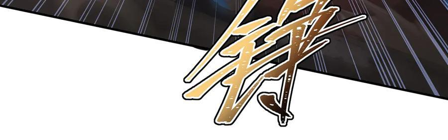 第400话 不容拒绝 第66页