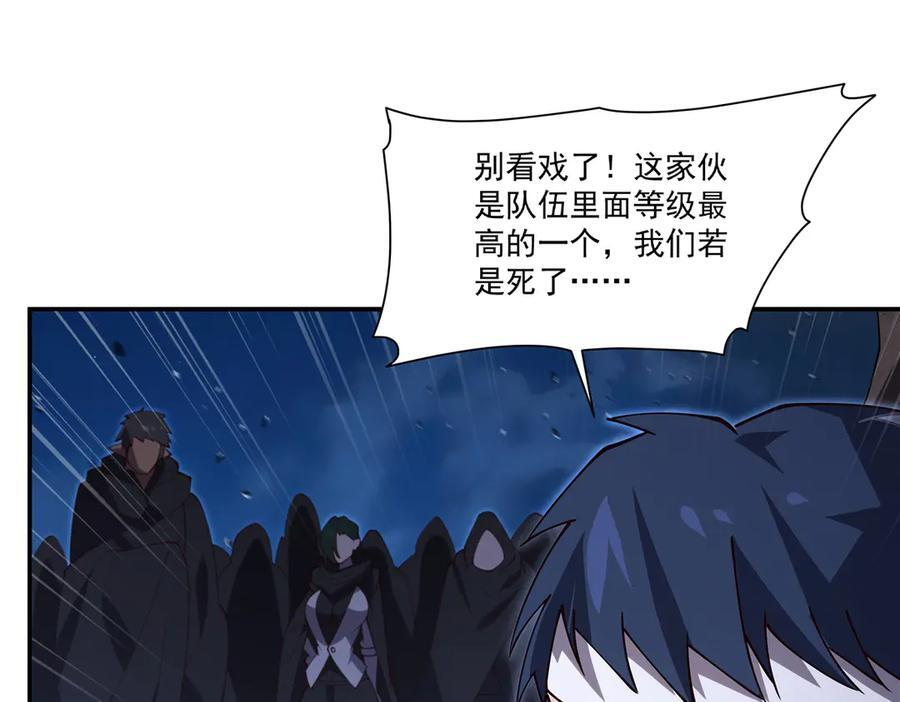 第400话 不容拒绝 第70页