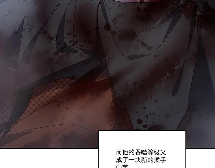第400话 不容拒绝 第79页