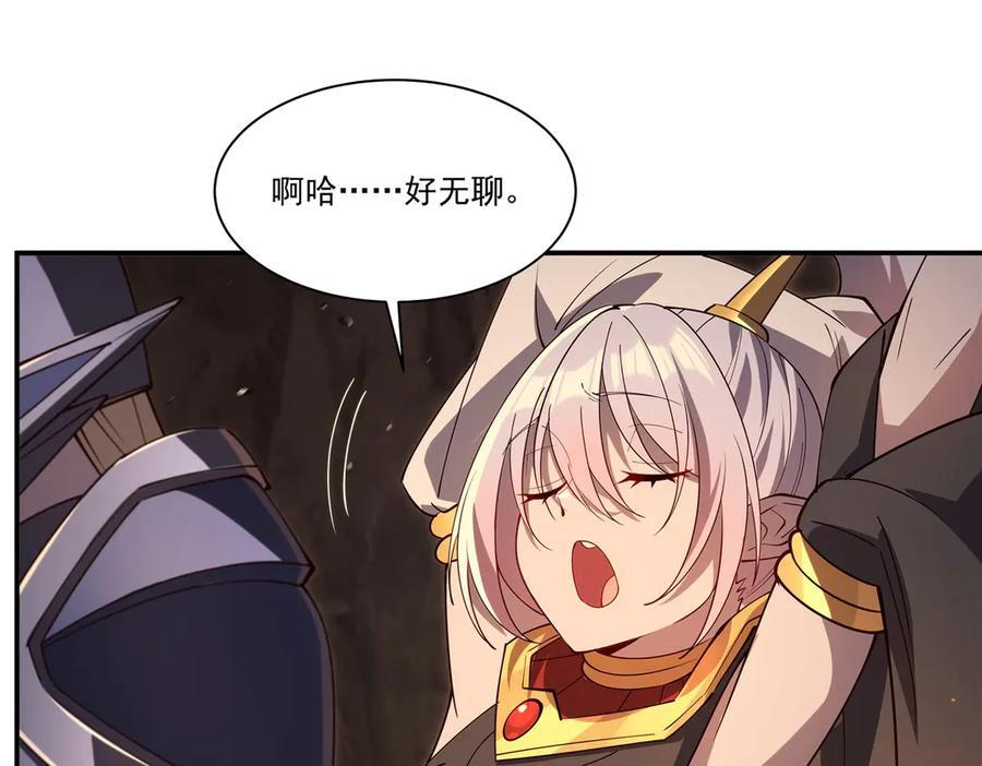第400话 不容拒绝 第87页