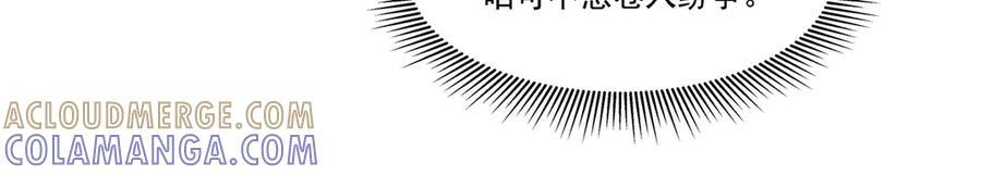 第400话 不容拒绝 第89页