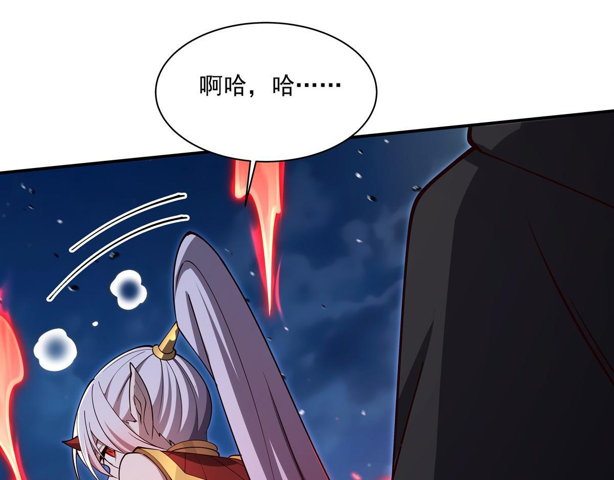 第401话 暗算 第31页
