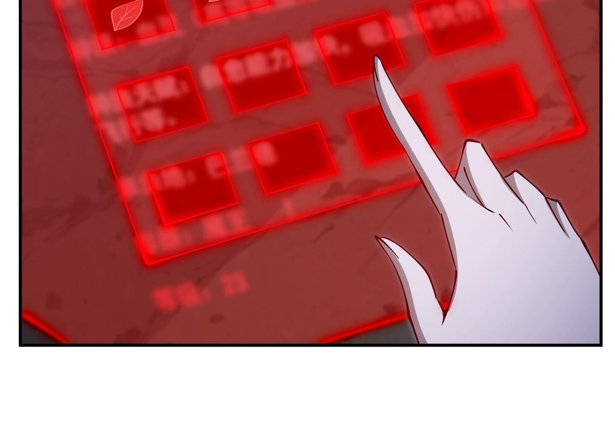 第401话 暗算 第79页