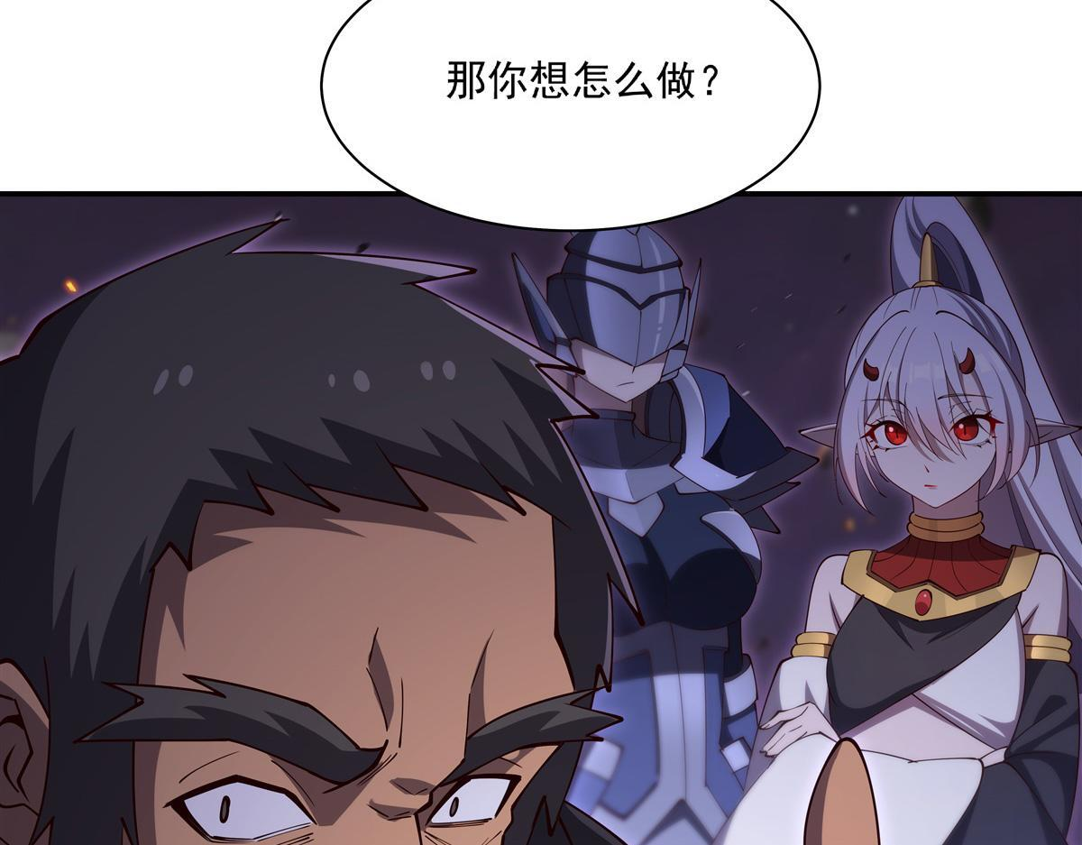 第401话 暗算 第102页