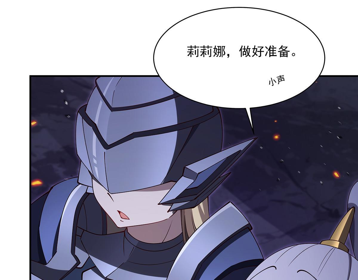 第401话 暗算 第113页