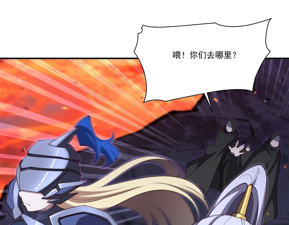 第402话 自相残杀 第10页