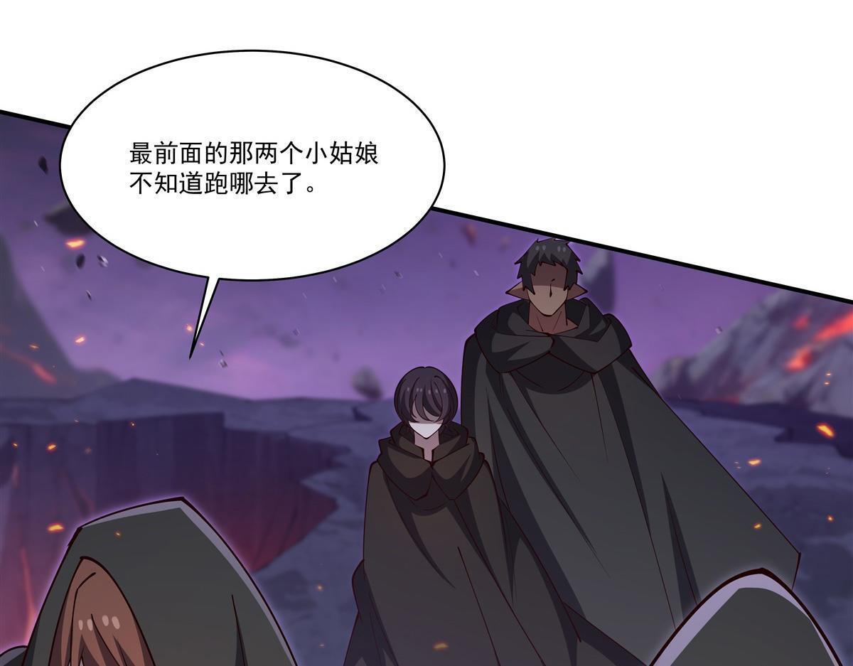 第402话 自相残杀 第13页