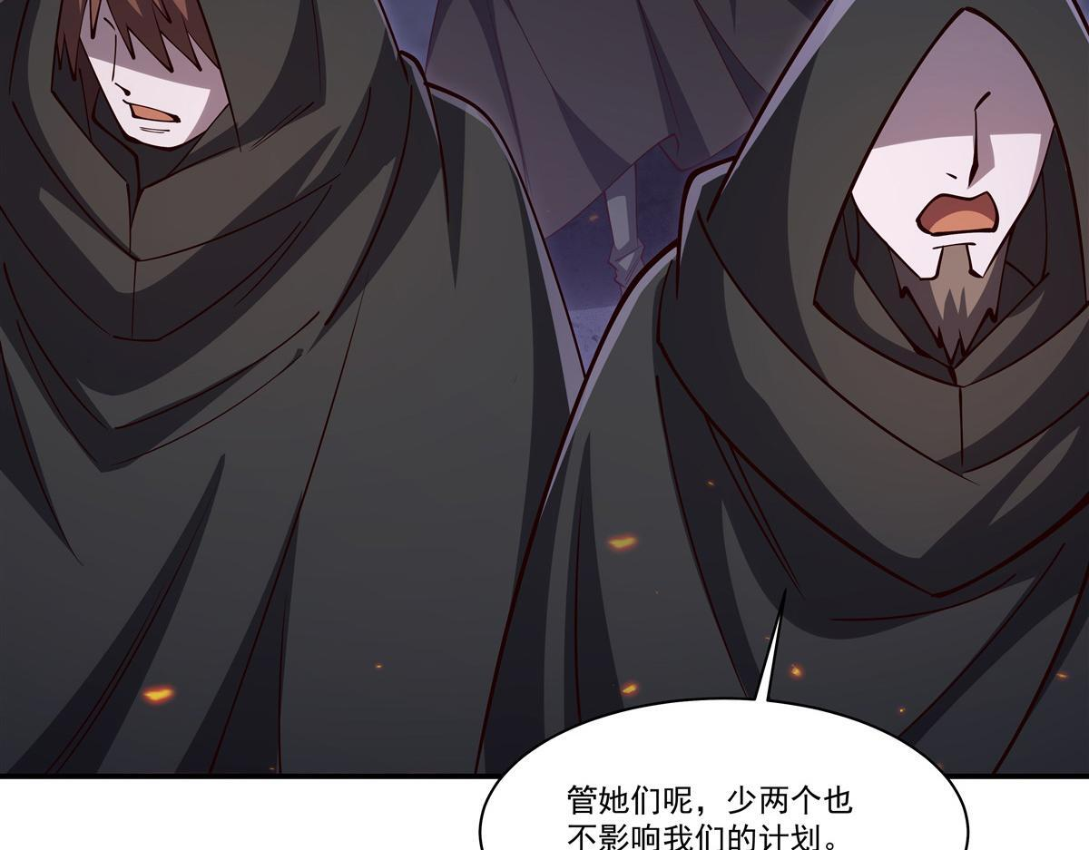 第402话 自相残杀 第14页