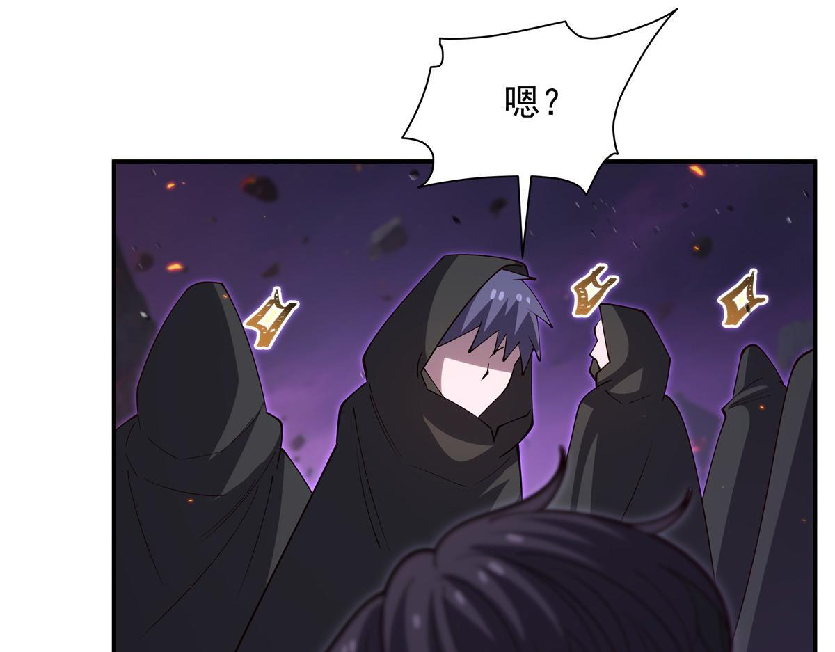 第402话 自相残杀 第18页